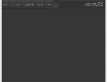 Tablet Screenshot of hezareh-3.com